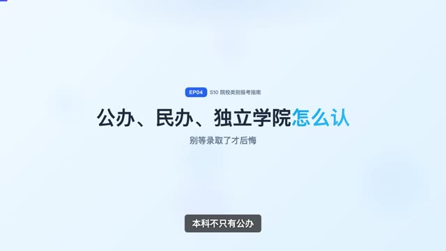 六大类外国语大学