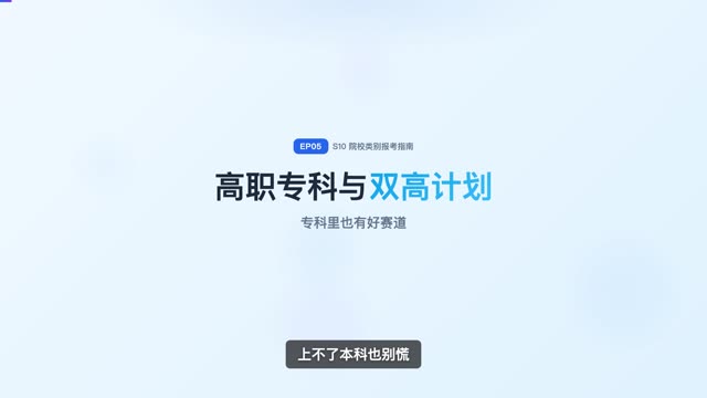 建筑老八校是哪八所？