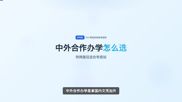 名校学长学姐分享：他们怎么填的