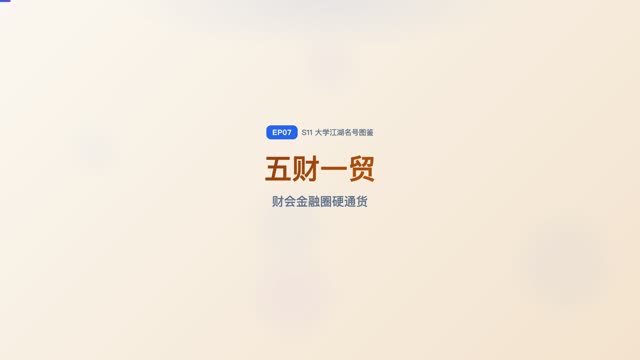建筑新八校与新四军