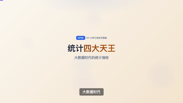 电气二龙四虎