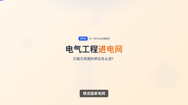 新闻传播类：六个省的高校推荐