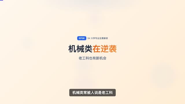 经济学类：理论vs应用怎么选
