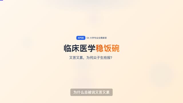 管理科学与工程类：工科+管理的交叉
