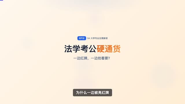 化学与生物类：基础学科的天坑与出路
