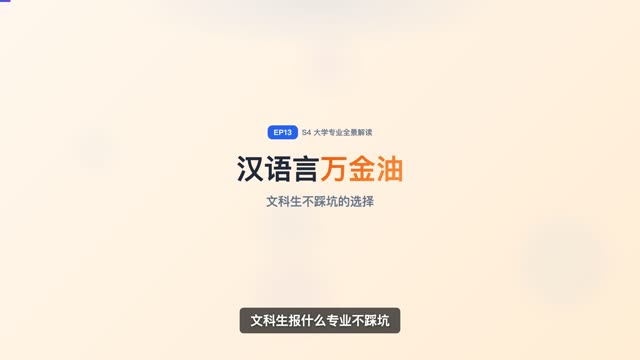 地理/大气/统计学：小众但就业好