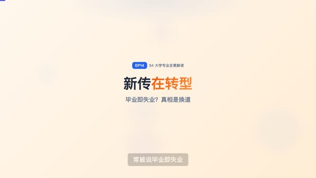 计算机类：经久不衰的热门