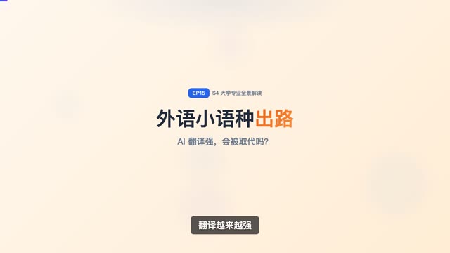 电子信息类：强烈推荐的两大类之一