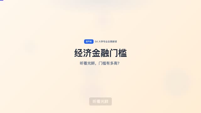 电气与能源类：国民经济标志专业
