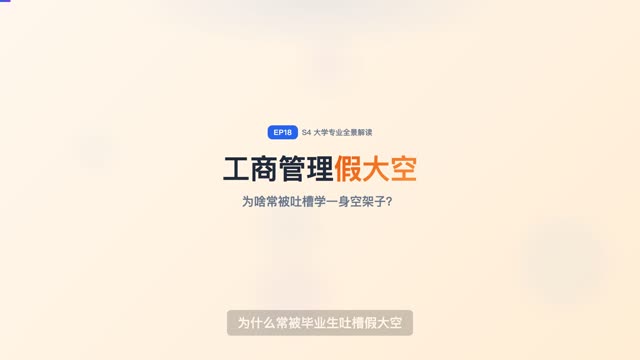 建筑与土木类：建筑老八校