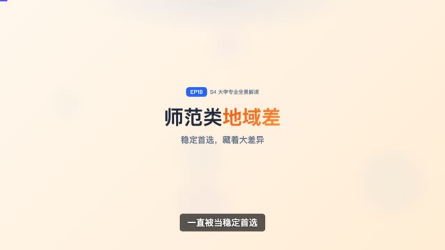 材料与化工类：需要读研的工学