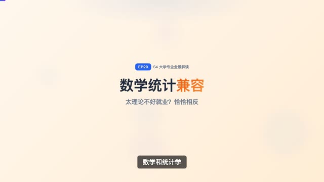 临床医学与口腔医学：医学两大主力