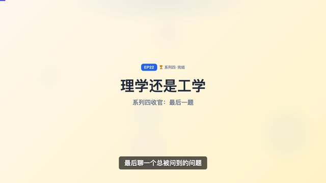 农学/教育学/体育学/艺术类：小众赛道