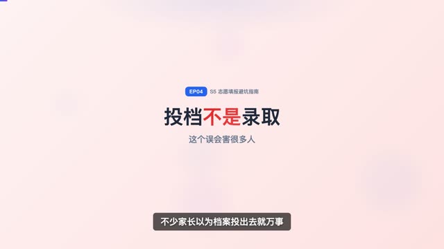 普通家庭选什么专业能避坑？