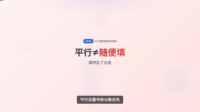 强基计划的坑，刨一刨