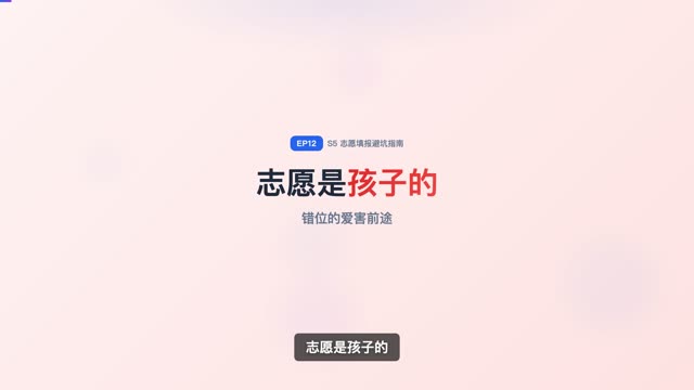 另类报考思路：文科报偏理、理科报偏文
