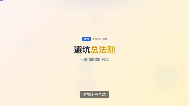 离职率高但发展空间巨大的10个专业