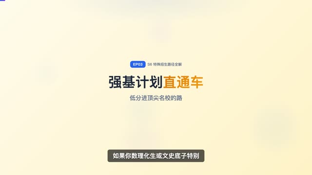 综合评价怎么报？