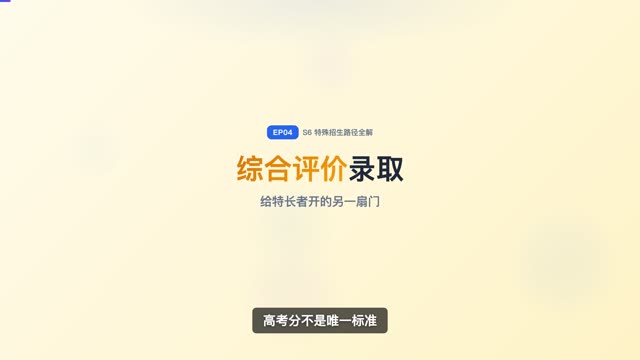 军校报考：名单与体检标准