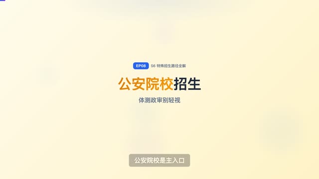 港澳学校怎么报？专业有哪些？