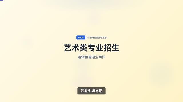 中外合作办学值不值得读？