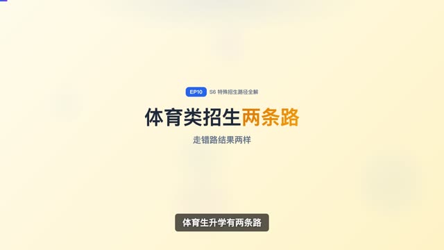 医学本博连读院校名单