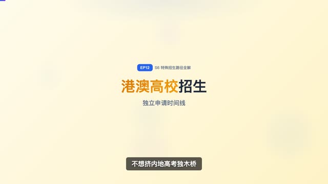 双高计划是什么？