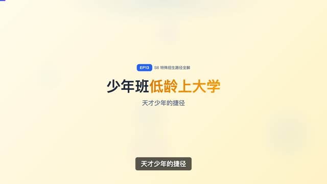 色觉异常/高度近视能报什么专业？
