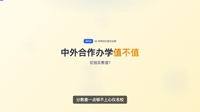 大类招生对考生有什么意义？