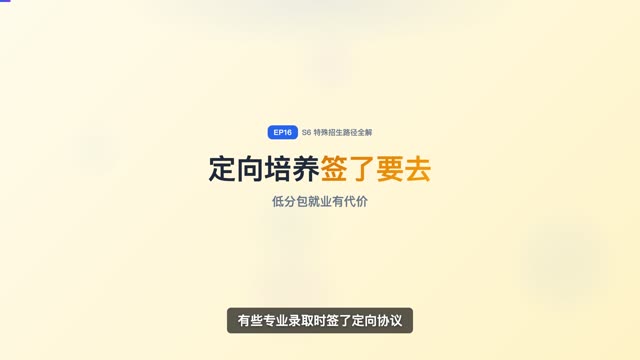 如何利用数据库资料帮助报考？
