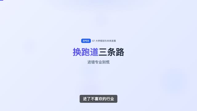 关于双学位值不值得读？