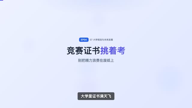 大学兼职怎么做才有意义？