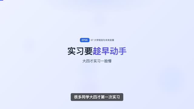 大学里的校园恋爱
