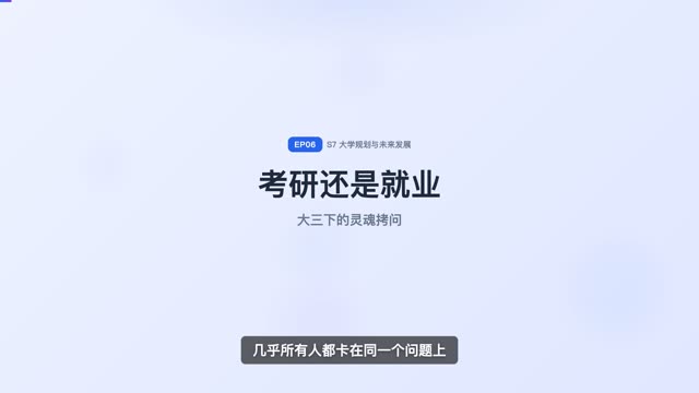 大学毕业后的5条路怎么选？