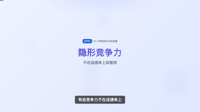 毕业后直接就业该知道的事