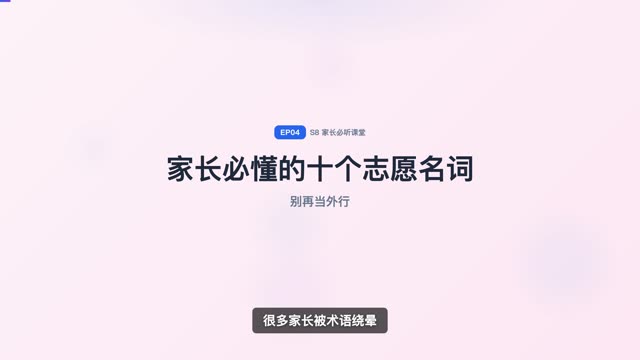 迷茫时该怎么办？