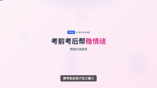 最后60天可以逆袭吗？