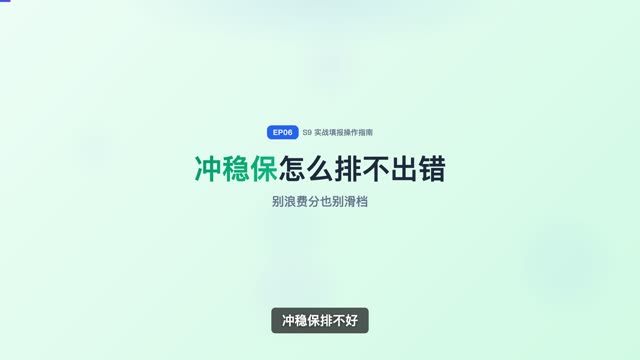 理工专业怎么选方向？